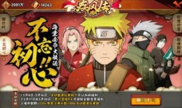 火影忍者最新爆料活动在哪看,揭秘现场精彩瞬间，独家直播带你一探究竟！