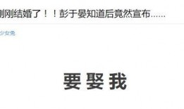 娱乐圈近期爆料文案短句