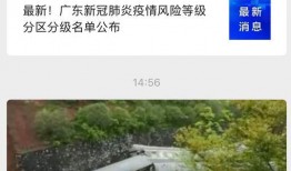 佛山新闻媒体爆料平台,聚焦城市热点事件，揭示社会现象